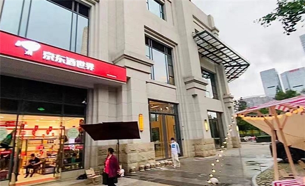 重新定义饮酒体验，京东酒世界店主以品鉴会打造酒水消费新范本