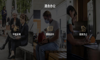 混合办公时代，首选华为16寸大屏轻薄笔记本