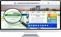江苏网信系统部署开展互联网养老诈骗信息专项举报受理处置工作
