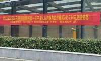 搜狐24名员工被诈骗 这次骗子们还真抓住了“痛点”