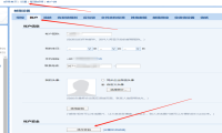 腾讯企业邮箱修改密码 腾讯企业邮箱怎么修改密码