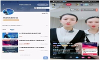 形体培训老师借助创客匠人抖音小程序实现知识变现，线上培训