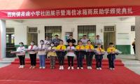  六一节，海信真空冰箱烹制了一份充满欢乐的“大餐”