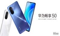 华为畅享50