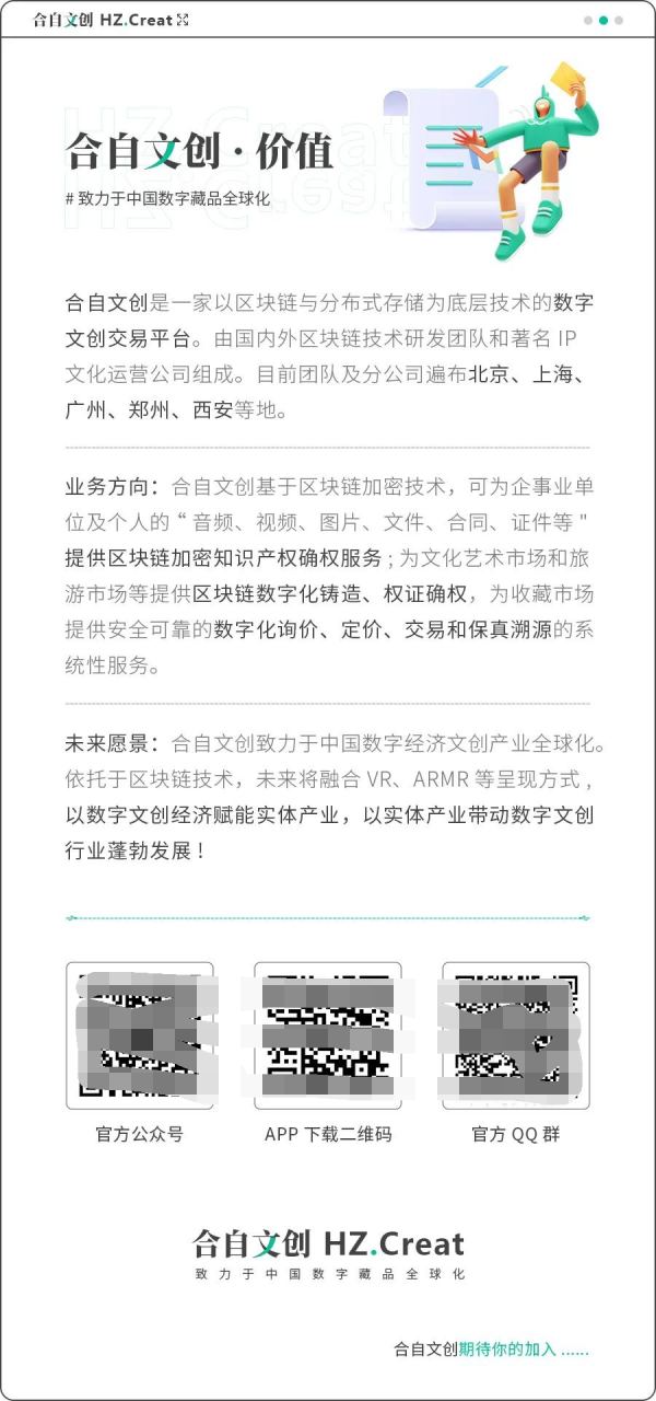 QQ图片20220608105150