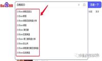 如何快速收集全网搜索框下拉词及深度挖掘更精准长尾关键词?