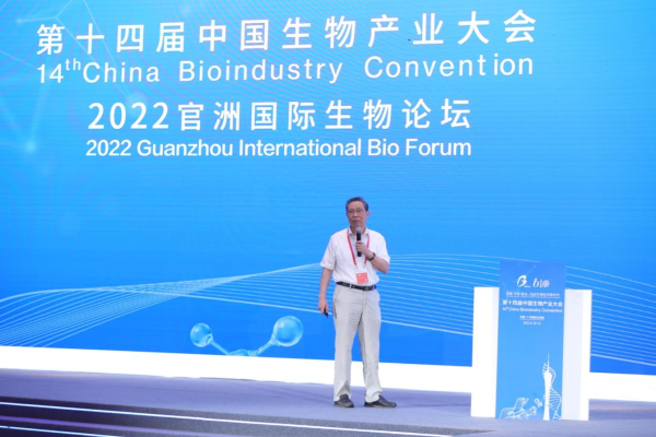 第十四届中国生物产业大会圆满闭幕 世界级生物产业生态圈活力迸发