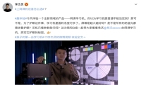 两大博主联名实测，这才是真护眼学习机