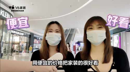 慕思集团V6家居&卡萨帝  家居家电强强联合，年中盛典，打造一站式全场景营销