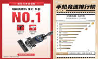 解读国货黑马：iQOO和添可打造行业新品牌标杆