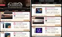 OPPO Pad Air：高人气千元平板带来物超所值的体验