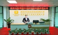 天材巴巴 将传统文化融入现代时尚的审美艺术