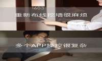 装一把亚太天能A5p智能锁，连装监控的钱都给省了？