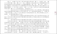 侵犯专利，绝不姑息！普渡科技在两起专利维权案一审判决中胜诉