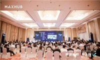 MAXHUB 全国新品品鉴会合肥站完美收官，解读办公协同行业新发展