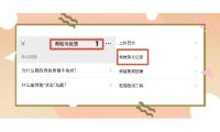 不小心删除微信聊天记录怎么恢复，网友常用方法总结