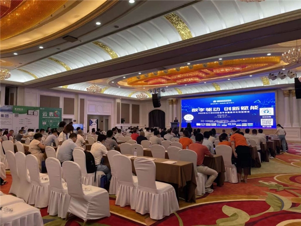 MAXHUB亮相江门市CIO协会2022年数字化转型峰会，共话行业转型“硬干货”