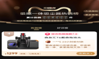 新品售罄！森友汇618表现亮眼