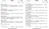 怎样借助小红书给微信引流 ？