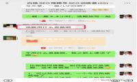 白杨SEO：选题怎么找？SEO、自媒体文章选题方法与写标题技巧