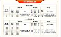 5G业务正式商用，属于广电的机会在哪？