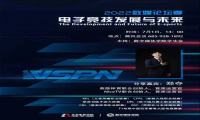 北影数媒论坛季｜郑夺：在大学所有的课程都应该重点学习