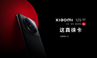 小米12S Ultra体验：骁龙8+诠释了“旗舰” 芯片该有的样子