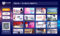 幸福心联智慧平台捐赠仪式在京举行 好心情：让心理服务贴近基层