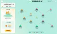 暑期学习必选装备，快易典AI智慧学习机G2正式上市