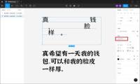 Figma中文字体缺失怎么办，Pixso帮你轻松解决