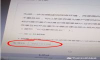 白杨SEO：百度企业百家号蓝v认证邀请码怎么获取？有什么用与优势？
