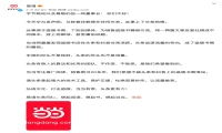 保护正版 当当网呼吁平台主动担责