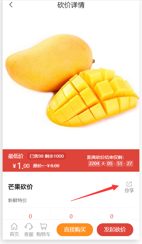 微信小程序裂变海报应用怎么添加，我来教你
