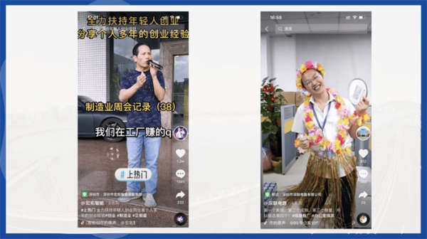 装备制造业品牌营销开始TO C化