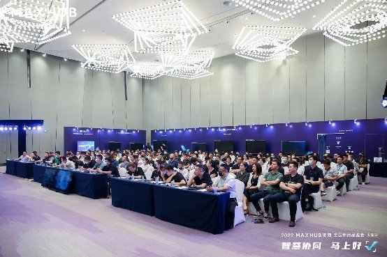 MAXHUB 太原站新品强势登场，企业数字化入口引爆全场