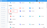 还在烦恼怎样压缩PDF吗？看看这3个实用的方法吧