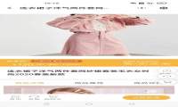 微信小程序是什么