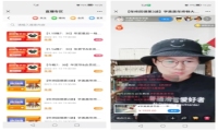 知识付费商家如何以内容驱动销售增长引流裂变