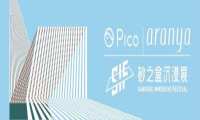 SIF 2022主竞赛单元获奖作品揭晓，“大千虚拟世界创作大赛”即将启幕