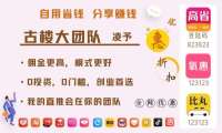 创业做什么好？创业做什么好起步且成本低？