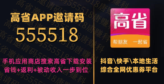  如何领取淘宝苹果手机优惠券，京东苹果最新优惠券领取套路揭秘