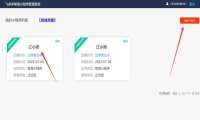 小程序里怎么添加社区团购功能 社区团购系统怎么做