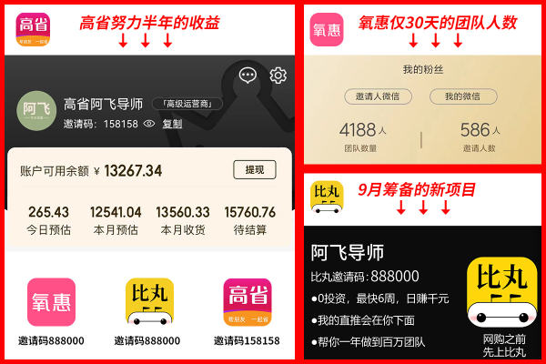 赚钱软件排行榜前十名，赚钱软件哪个赚钱多又快？