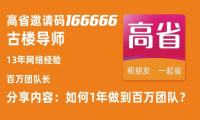 大学毕业好找工作吗，大学生找什么工作好赚钱？
