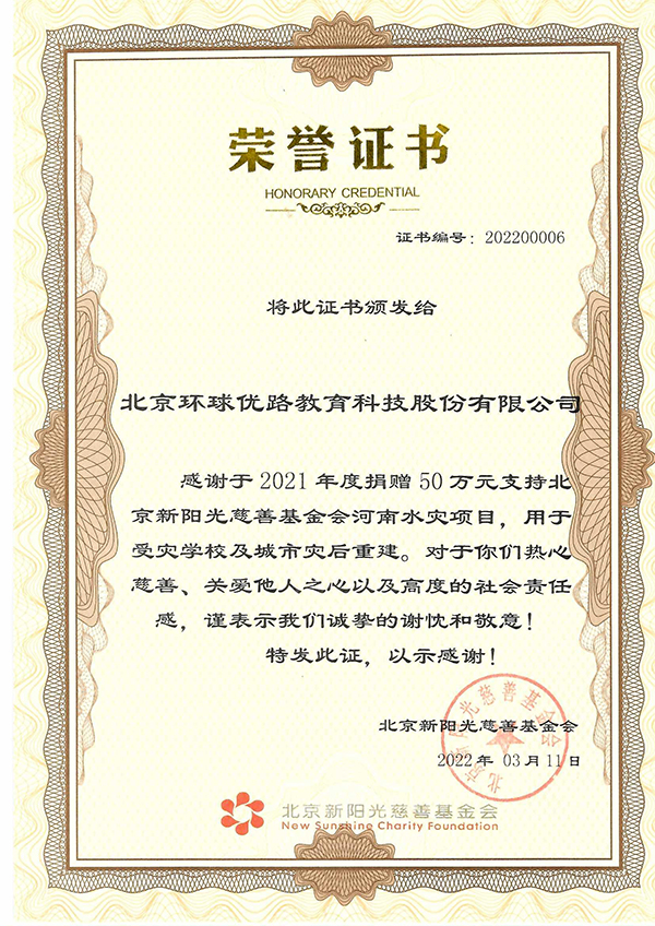 download (9)