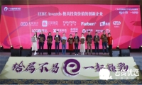 新型移动电商平台领域 云货优选取得成绩斐然