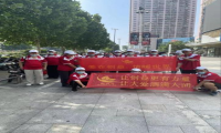 创益社在洛带古镇开展环境保护活动——愿爱洒满人间