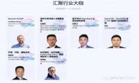 OpenV2X：OpenInfra延伸到Open Vertical Infra的尝试和探索 