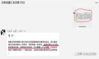白杨SEO：目前爆火的抖音、视频号短视频赛道里的搜索流量能不能玩？怎么做？