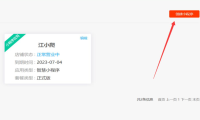 小程序抽奖活动怎么生成二维码 怎么做小程序抽奖活动